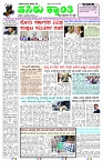 HK PAPER-04-First